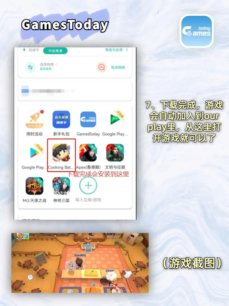 九州体育网址截图3